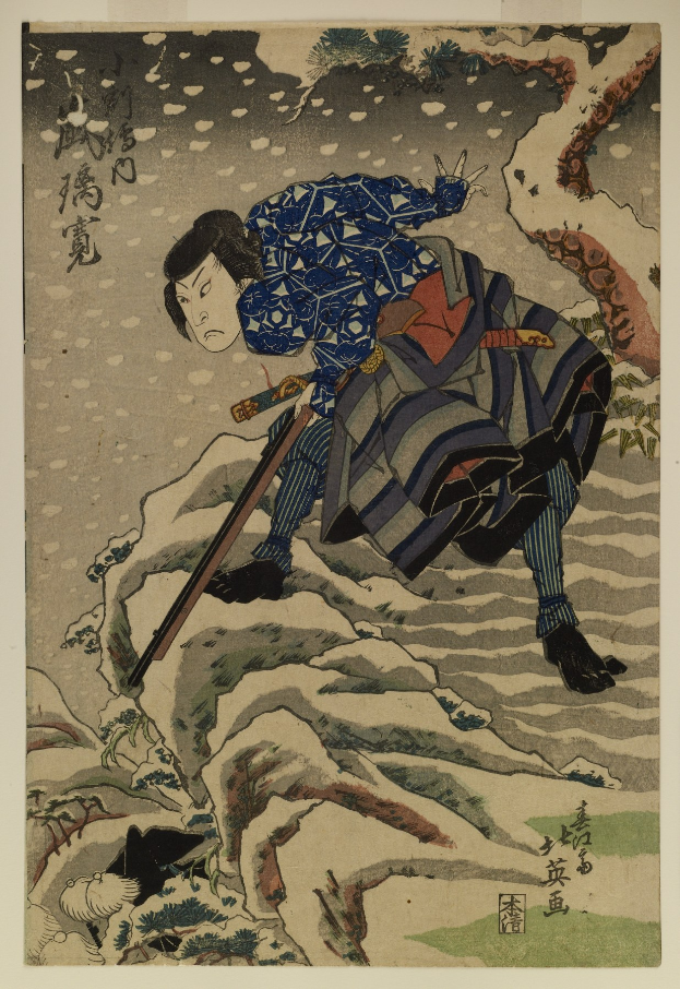Utagawa Kunisada Toyokuni III aus der Serie *Fünfzig-drei Stationen der Tokaido*, dargestellt in einem traditionellen japanischen Kimono, steht heroisch mit ausgestreckten Armen gegen einen tiefblauen Nachthimmel mit Sternen.