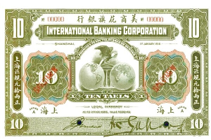 International Banking Corporation Zehn-Tael-Banknote von 1918 mit grünem Hintergrund, schwarzer Schrift und einem Globus mit rot-weißem Karomuster und schwarzer Tinte.