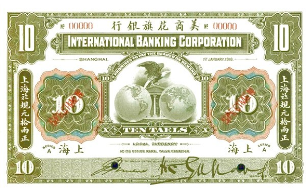 International Banking Corporation Zehn-Tael-Banknote von 1918 mit grünem Hintergrund, schwarzer Schrift und einem Globus mit rot-weißem Karomuster und schwarzer Tinte.