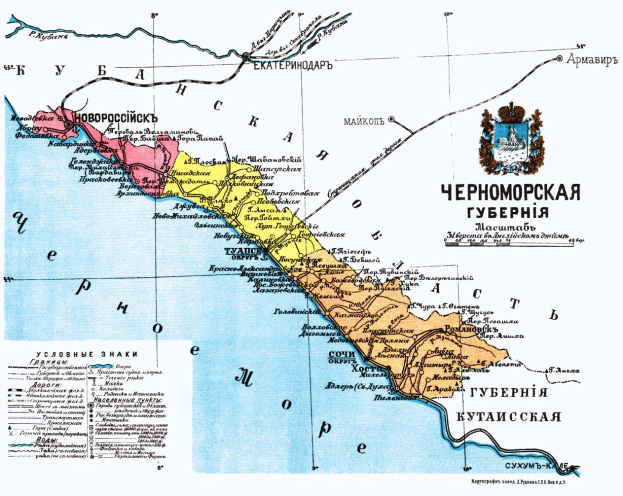 Plakat mit einem detaillierten Kartenausschnitt der Russischen Föderation mit geografischen Merkmalen, begleitet von Text und einem Logo.